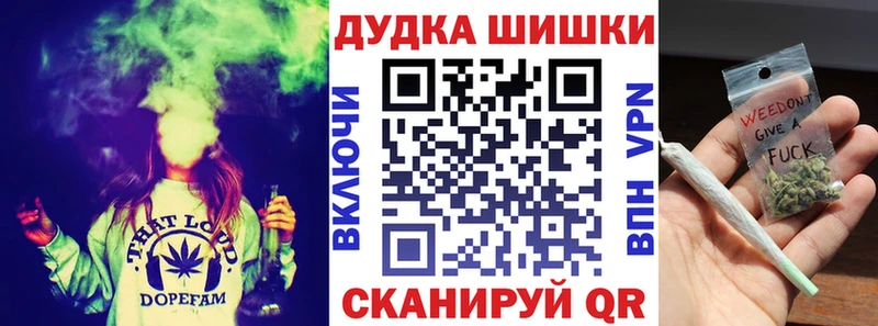 Купить закладку Конопля МДМА Меф мяу мяу Галич