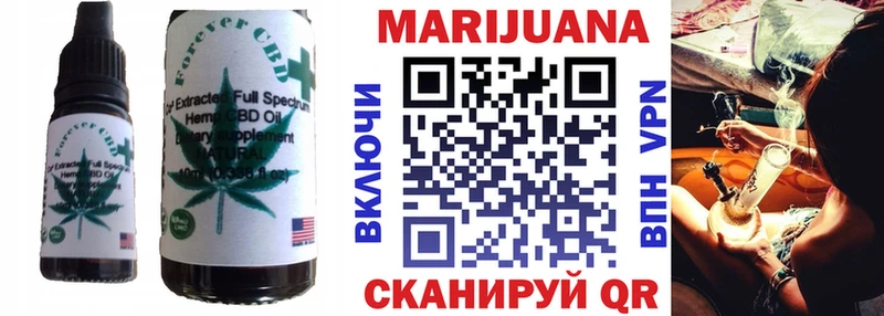 Cannafood марихуана  Купить закладки  Галич 
