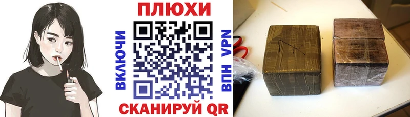 ГАШ Premium  Купить закладки  Галич 