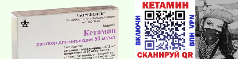 Купить  Галич  КЕТАМИН ketamine 