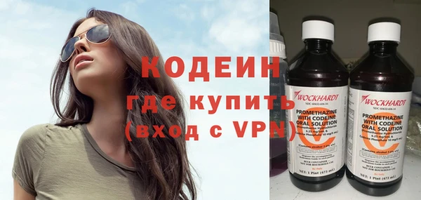 кокаин Новодвинск