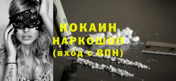 кокаин Новодвинск