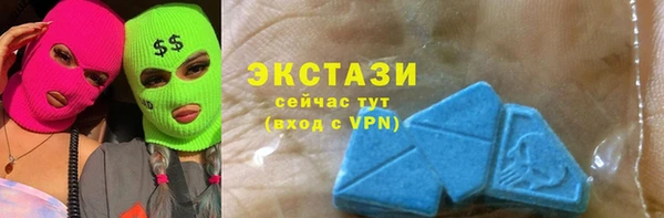 наркотики Новокубанск