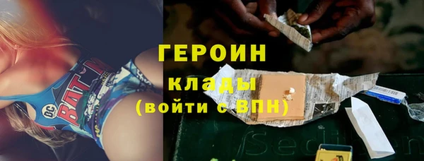 наркотики Новокубанск