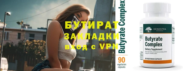 дмт Новозыбков