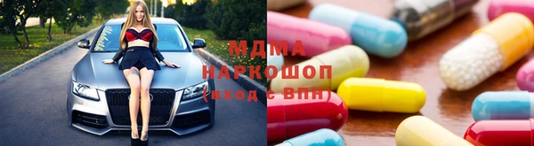 наркотики Новокубанск