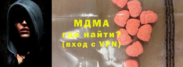 дмт Новозыбков