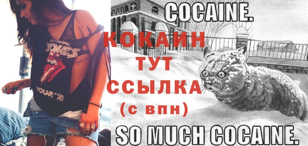 наркотики Новокубанск