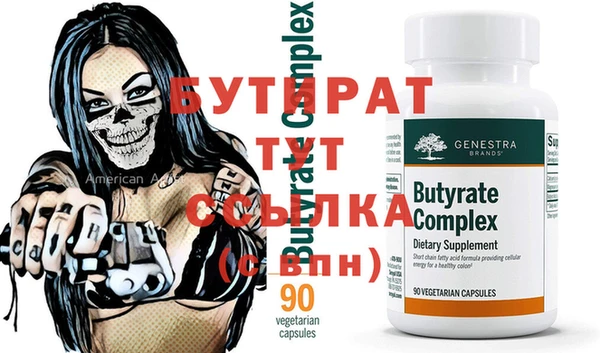 наркотики Новокубанск