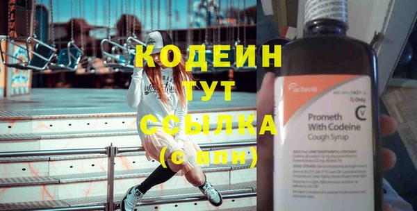 наркотики Новокубанск
