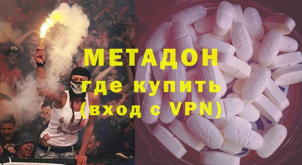 кокаин Новодвинск