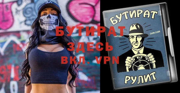 дмт Новозыбков