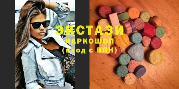 наркотики Новокубанск
