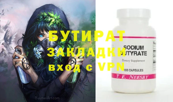 дмт Новозыбков