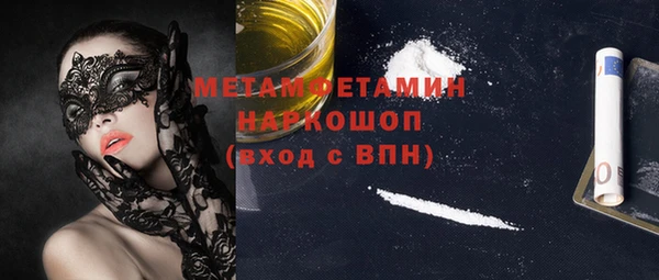 наркотики Новокубанск
