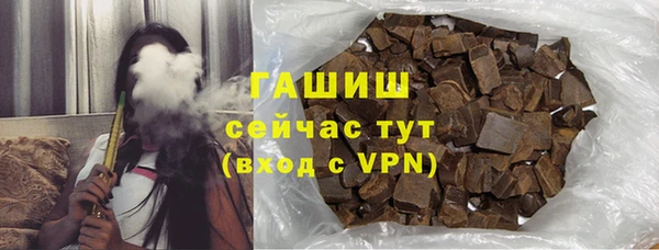 наркотики Новокубанск
