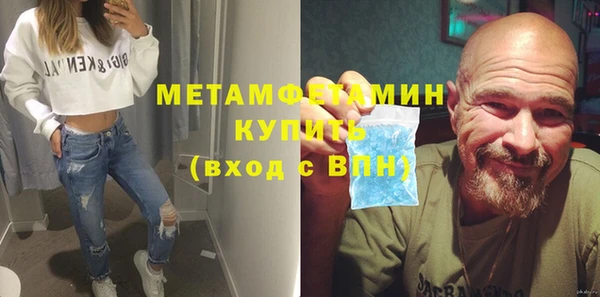 наркотики Новокубанск