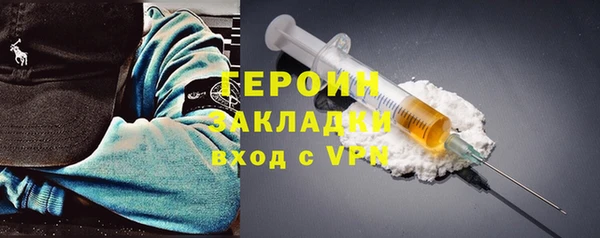 дмт Новозыбков