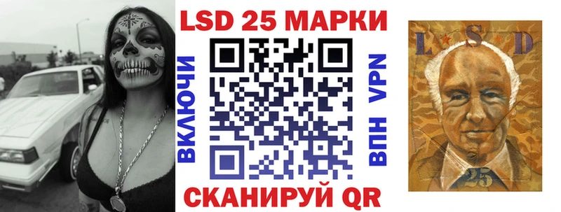 Купить где  Галич  Марки 25I-NBOMe 1,5мг 